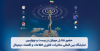 حضور شاتل موبایل در بیست و چهارمین نمایشگاه بین المللی تلکام